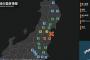【速報】福島に地震ｷﾀ━━━━((((；ﾟДﾟ))))━━━━!!
