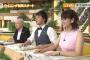 ワイ、テレ東の鷲見アナが好きすぎて泣く