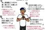 【必見】ぼったくり居酒屋を紹介してくる悪質キャッチの手口がこれwwwwwwww