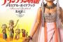 まさかとは思うけど、こんな時間に、人形劇「プリンプリン物語」知ってるやつは2ちゃんにいないよね？