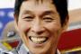 明石家さんま、陣内再婚でまさかの一言。島田紳助さんとの落差を暴露される・・・