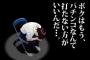 【急簿】どうにかしてパチンコやめたいｗｗｗｗｗｗｗｗｗｗｗｗｗｗｗｗｗ