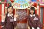 【乃木坂46】「NOGIBINGO！７」ヒット回のささきとすずきPR動画ｷﾀ━━━(ﾟ∀ﾟ)━━━!!