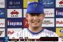 筒香嘉智(25) .279 13本 51打点 出塁率.400 OPS.881 ←これで叩かれるって