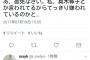 【悲報】真木よう子さん、自分が棒読みであることを知っていた...