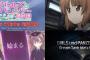 《ガルパン最終章》第1話特報映像＆PS4でのゲーム化決定きたあああああああああああああ