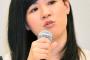【浦和イレブン】上西問題ほぼスルー ！宇賀神が意味深コメント残す