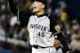 セ･リーグ S1-11T[7/21]　ロジャース2発1適時打5打点！福留･大山1発！ 秋山完投･阪神大勝