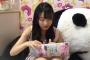 【SKE48】白井琴望のshowroom配信がセクシーすぎる・・・