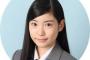 美人女流棋士・竹俣紅が衝撃のカミングアウト！！！マジかよｗｗｗｗｗｗ
