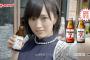 さや姉＝桑田、まゆゆ＝清原