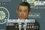 イチローさんがマリナーズを去ってから今日で丁度5年経ったわけだが