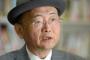 【動画】浅野史郎元宮城県知事｢高須クリックを悪徳クリックだと言っても事実だから名誉毀損にならない｣