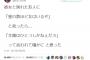 【画像】彼女と別れた友達に「女なんて星の数ほどいるだろ」って言ったら