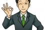 働いた経験のないやつを教師にするのはやめたほうがいい