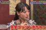 戸田恵梨香、ダウンタウンなうで衝撃告白ｗｗｗｗｗｗｗ