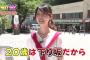 【悲報】おまんさん、自分の価値を正確に把握していた・・・（画像あり）