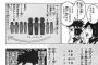 せっかくだしミスフルの思い出について語ってけｗｗｗｗｗｗｗ
