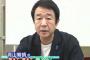 【危機管理】青山繁晴が北朝鮮より安倍政権叩きに注力したNHKに激怒「もう公共放送じゃない。国会でスクランブル放送の提案を」