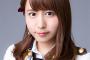 大場美奈はそろそろ卒業だろうね