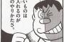 「欲しいが買うほどではない物」←で真っ先に連想した物なんだった？ｗｗｗｗｗｗｗｗｗｗｗｗｗｗｗｗｗｗｗｗｗ