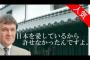 【ケント・ギルバート「日本メディアは談合し互いの批判がない」「コメンテーターの顔ぶれがひどい。特にワイドショーはひどい」