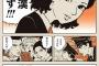 痴漢撲滅ポスターって何で古臭い絵なの？