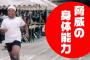 芸人アントニー「小学生時代(6打席連続ホームラン含む)27打席連続長打打った」