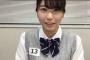 【欅坂46】けやき坂46追加オーディション、エントリーナンバー『13番』初顔出し、良い子オーラが半端ないなｗｗｗ
