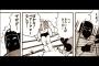 3大キン肉マンの名シーン「アワワ…」「ウギャアキン肉マーン！」・・・・・（画像あり）