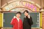 【悲報】テレ朝「しくじり先生」、打ち切りへ・・・