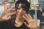 【AKB48】ゆかるんのキャラは本物だった・・・　配信終了しても切断されず3分ちかく手を振る・・・【佐々木優佳里】