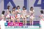 Mステ「HKT48がキス顔16連発の「キスは待つしかないのでしょうか？」を披露」の感想まとめ（キャプチャ画像あり）【ミュージックステーション】