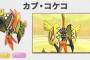 ポケモンの電気タイプって技構成殆ど一緒だよな
