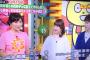 【乃木坂46】白石麻衣＆生田絵梨花が9月19日「火曜サプライズ」に出演