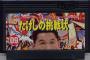 トゥルーエンドの条件が厳しすぎるゲームｗｗｗｗｗｗｗｗｗ