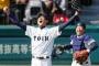 【悲報】甲子園、関東対大阪桐蔭だった