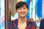 【悲報】菊川怜が『とくダネ！』を降板する理由ｗｗｗｗ