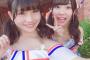 SKE48小畑優奈が美浜海遊祭を一言で言うと、、、