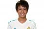 【レアル公式】「ピピ」中井卓大くんのU-15昇格を発表！「偉大なクオリティーの持ち主」