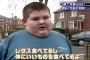 俺がデブなせいで彼女が泣き出した