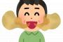 歯を磨いてもすぐ息が臭くなる奴ちょっと来い！！教えてやんよｗｗｗｗｗｗｗ