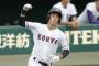 ノムさん「広陵中村は手打ち。下半身の力が使えてない」