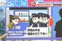 警官「荷物見せろ」一般人「嫌です」警官「あっ今拳銃触ったろ。公妨な」