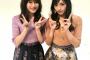 【欅坂46】8/28発売『with 10月号』守屋茜、渡辺梨加のオフショットが公開！二人とも美人だな