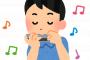 【悲報】お外でハーモニカ吹いてたらなんか警察来たんやが・・・