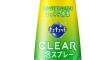 最強の殺虫剤は洗剤だった？　花王「キュキュット」の対昆虫戦闘力が高いと大評判！！