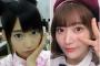 【画像】でもロリロリな時の宮脇咲良より今の宮脇咲良の方が断然いいだろ？？？？？