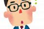 妻が専業主婦の男ってなにかんがえてるの？