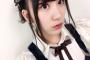 【応援しよう】SKE48水野愛理が緊張している・・・